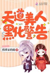 《竹马草莓味》