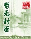 《娱乐帝国系统》