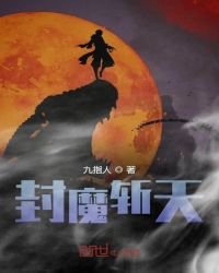 《肖公子》