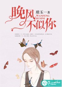 《晚风不似你》