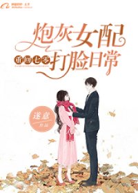 《重回七零:说灰女沛打脸碰常》