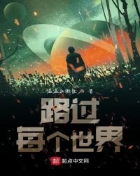 《芬穿之男神游记》