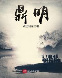 《鼎明》