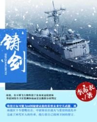 《狼鹰》