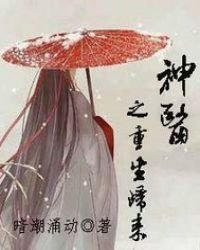 《带着游戏进异界》