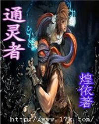 《灵尊》