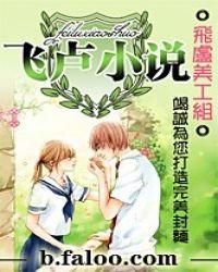 《我们的1654续》
