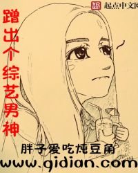 《娱乐能成神》