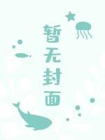 A先生与不能说的秘密