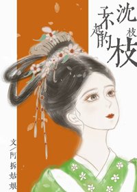 《被迫拯救黑化师弟》