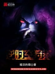 《逆时空狩猎》