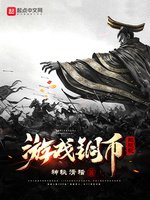 《游戏铜币能提现》
