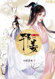 《第一运河之起源:邗姜》