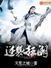 《逆袭狂潮》