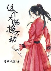 施主，请放下屠刀