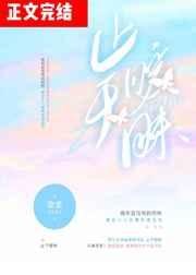 《止于暧昧》