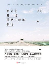 《愿为你摘星时繁星封云霆》