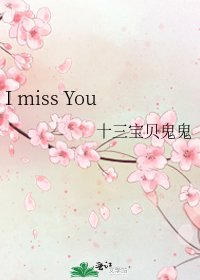 I miss You