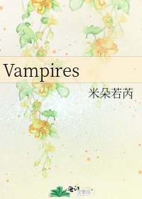 《Vampires》