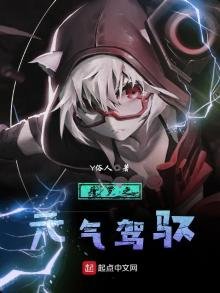 《斗罗之元气驾驭》