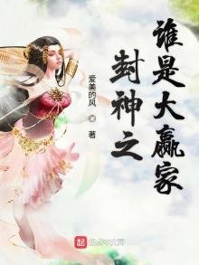 《财神是怎样练成的》