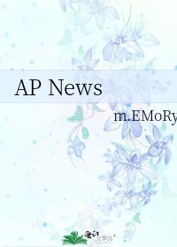 《AP News》