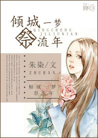 《以爱之名》