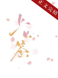 上上签