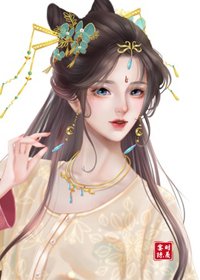 《尤物》