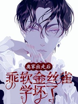 《当虐文男主醒悟之后》