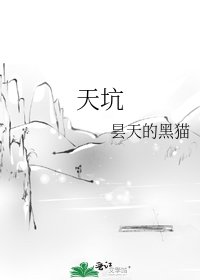 《穿书之高冷师弟不好当》