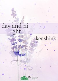 《day and night...》