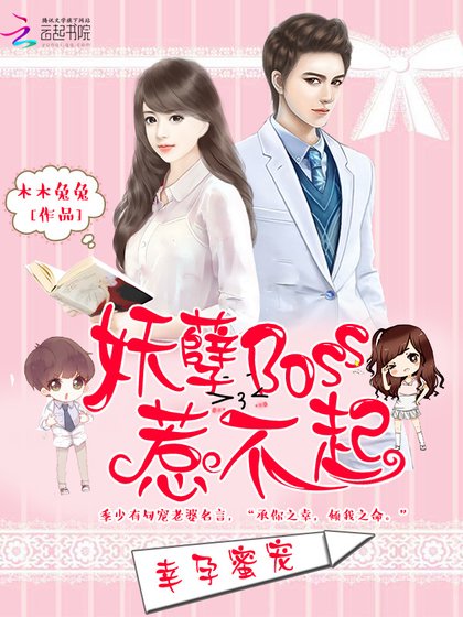 《许你一场倾城恋》