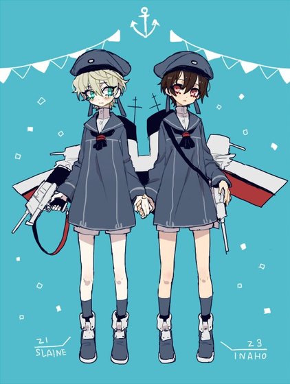 《(ALDNOAHZERO同人)【奈因】今天他们开始交往了吗?》