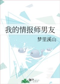 《室友把我压倒了怎么办》