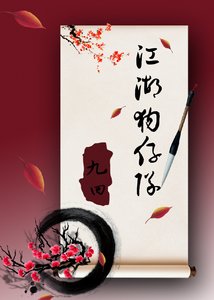 江湖狗仔队