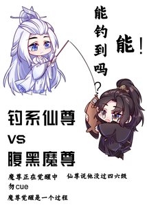 《清冷仙尊时刻准备跑路》