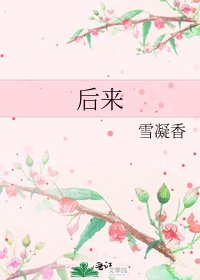《锁清秋》