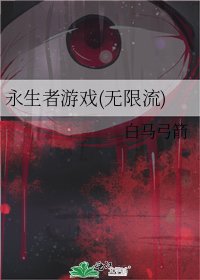 《司命游戏(无限流)》