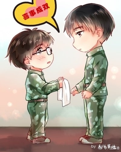 《喜事成双》