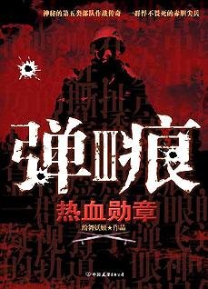 《馆推荐》