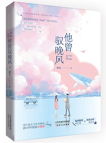 《睡够了吗》