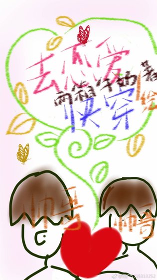 《快穿之去恋爱》