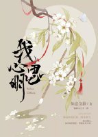 ［楚留香手游］我心思明