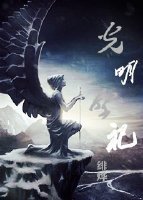 光明祭祀