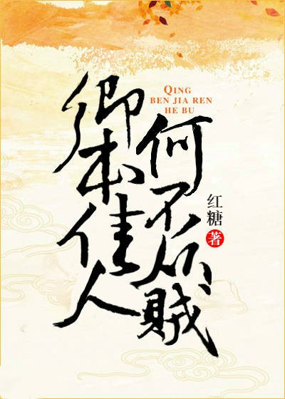 你竟然是这样的反派