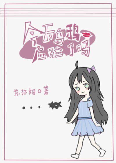 大佬的“乌鸦嘴”日常[玄学]