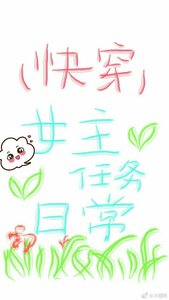 (快穿)女主任务日常