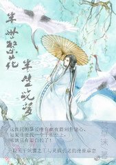 《半世繁花,半生晓梦》