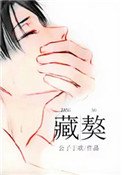 《藏獒》